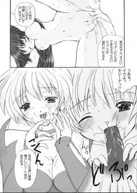 (SC12) [VENOM (Alto Seneka, Rusty Soul)] Savage Tech (Toushin Toshi II)