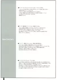 (C85) [Kemokomoya (Komori Kei)] Minnyanyuu (Various)