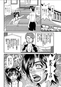 Action Pizazz DX 2018-07 [Digital]