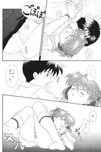 [System Speculation (Imai Youki)] PUSHY ANGEL (Neon Genesis Evangelion)