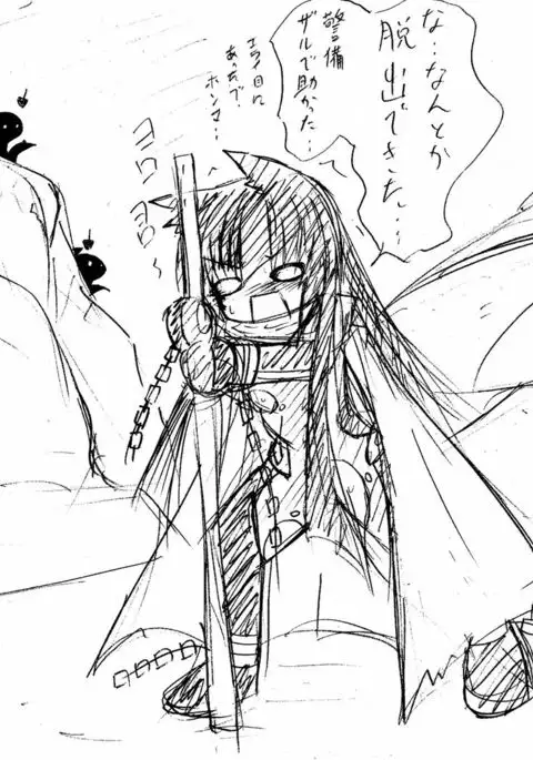 半妖雌、現在霊力抽出中