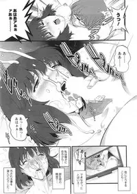 [Saigado] Hitozuma Jokyoushi Main-san