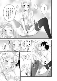 [Yokoyari Mengo] Mokkai Shiyo? [digital]