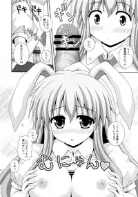 (HaruCC17) [I'm (Nagana Sayui)] Udonge Ganbarimasu (Touhou Project)