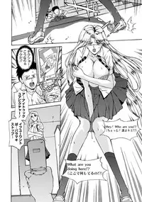 ANGEL Club 2012-07 [Digital]