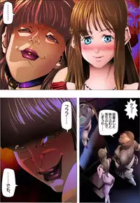 [Kame no Onaka] Bishoujo Kaiin Hentaika Choukyou ~Odei Rinraku Biran no Etsu~