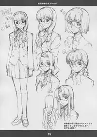 (C65) [Mix Fry (Takurou)] Fumofumo? (Full Metal Panic!)