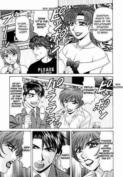 Caster Natsume Reiko no Yuuwaku Vol. 2 Ch.1-5