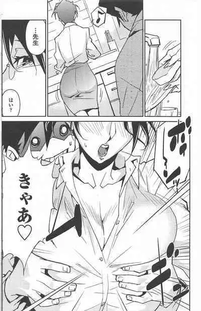 COMIC Penguin Celeb 2010-12