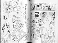 [Mukai Masayoshi] Physical Message