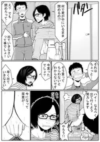 [Nukesaku] Battle of Large public bath