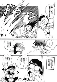 [Amaori Tatsuki] LOVELOVE SWEET [Digital]