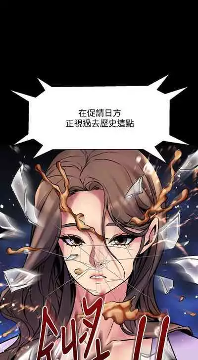 與前妻同居 1-67