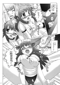 (C71) [Studio Wallaby (Takuji)] Costto! Goshujin-sama (Sukatto Golf Pangya)