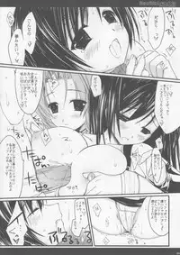 (SC31) [D.N.A.Lab (Miyasu Risa)] Classic2 (Various)