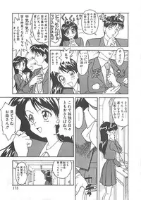 [Himura Eiji] ANDADURA