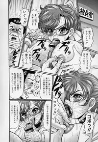 [Watanabe Wataru] Bakunyuu Dou Deshou? - Bomber Chest Now?