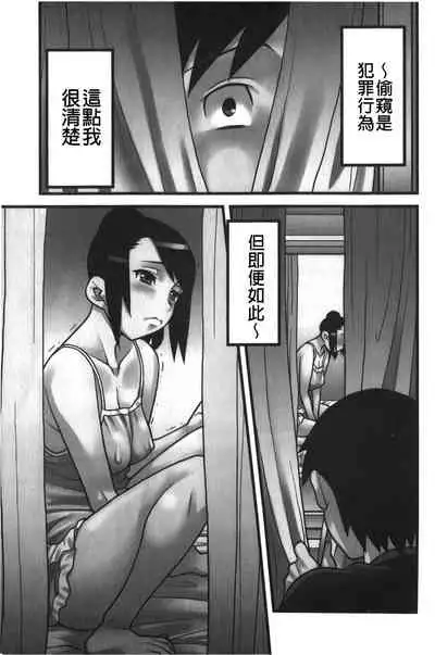 zannen garus | 殘念怪女孩們