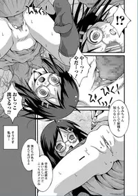 COMIC Mate Legend Vol. 13 2017-02 [Digital]