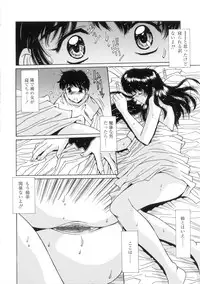 [Yuuki] Kinryouku -Taboo-