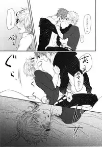 [Aomiya Kara] Oko-sama Box