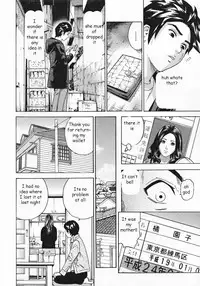 Absentee Mother [English] [Rewrite] [EZ Rewriter]