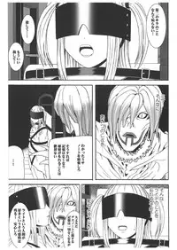 [Crimson Comics] Death Note Soushuuhen (Death Note)