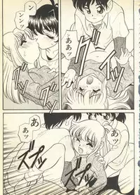 [Anthology] Pai;kuu Daisangou (Neon Genesis Evangelion)