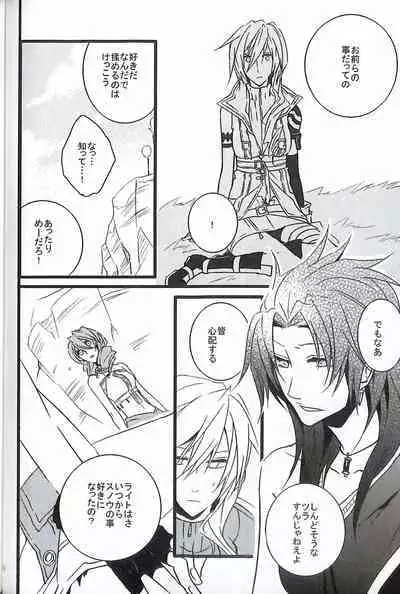 Final Fantasy 13 Fan book