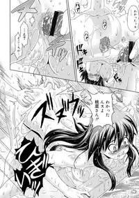 [Gattsun] Zettyo Full Throttle!