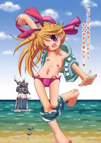 [Loli Goranyo (Moeda Kazukichi)] Hazukashiimon (Super Machine Zambot 3)