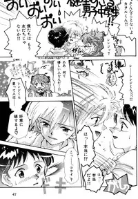 [Anthology] SUMMER CHILDREN (Neon Genesis Evangelion)