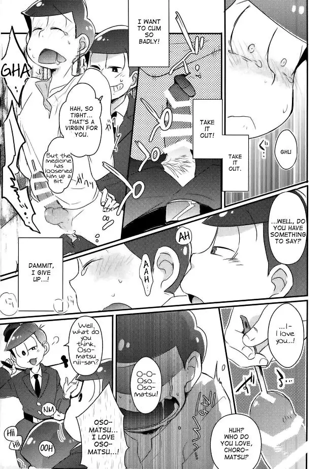 Kangoku Hakusho | Prison White Paper