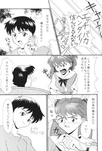 [System Speculation (Imai Youki)] PUSHY ANGEL (Neon Genesis Evangelion)