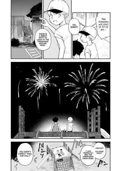 Moto Onakura no Tomodachi