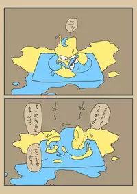 [Towa Remon] Ika Tako Shikibuton Jintori Jassen (pixiv)