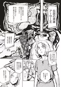 COMIC Kairakuten BEAST 2017-08 [Digital]