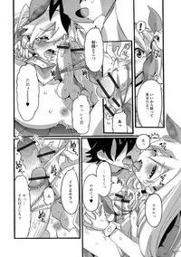 [Anthology] Gekkan Web Otoko no Ko-llection! S Vol. 29 [Digital]
