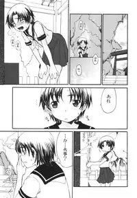 [Shoryutei Enraku] Mama o Kobamenai Boku - I can't refuse mother