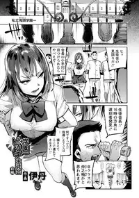 ANGEL Club 2018-10 [Digital]