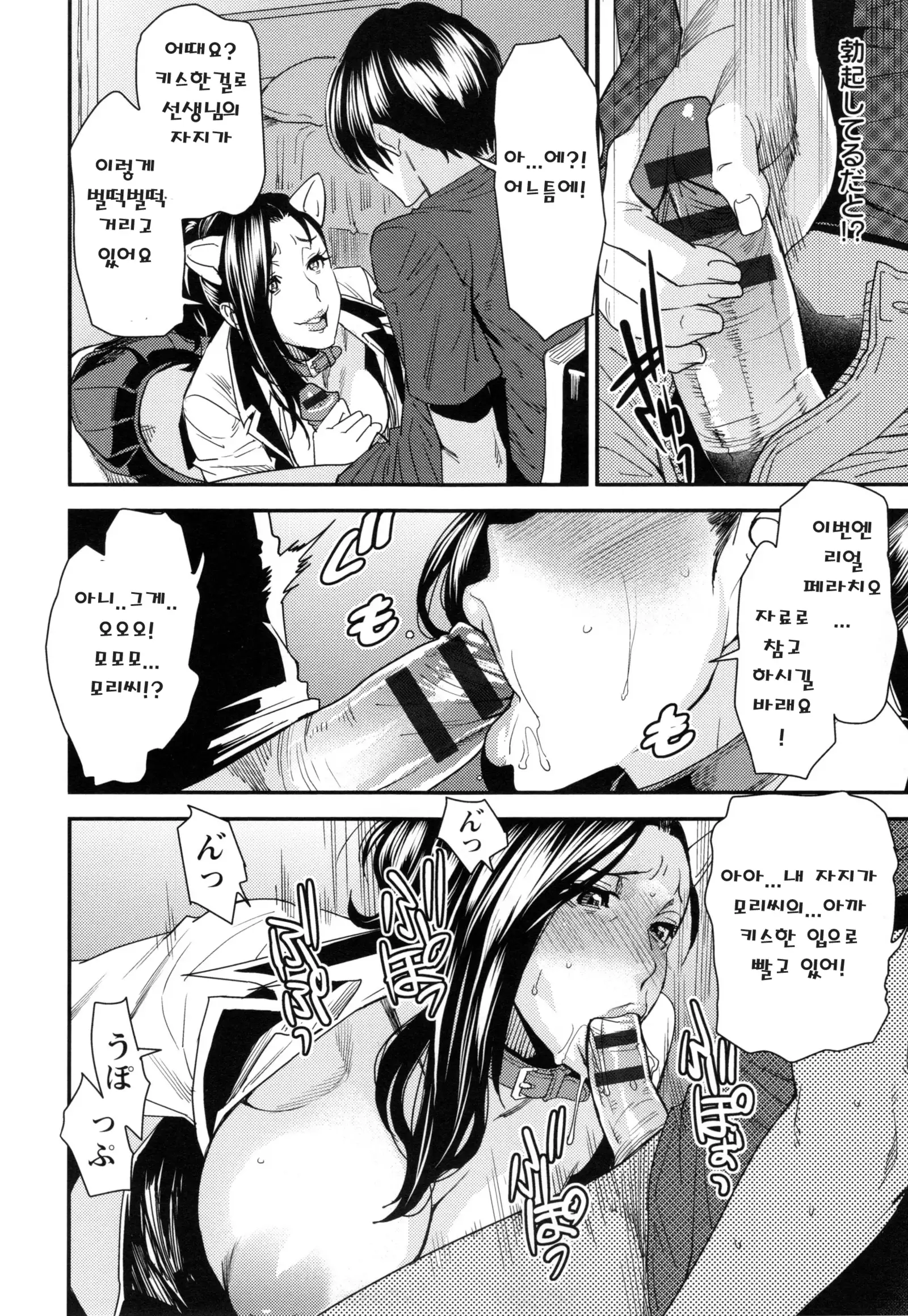 JukuCos - Jukujo Datte Cosplay ga Yaritai-