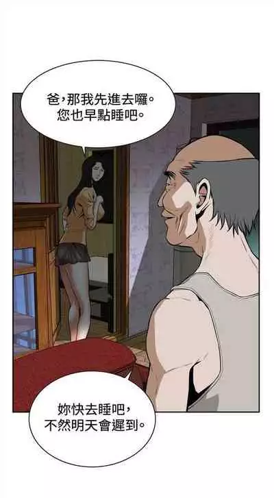 偷窥 0-30 中文翻译 （更新中）