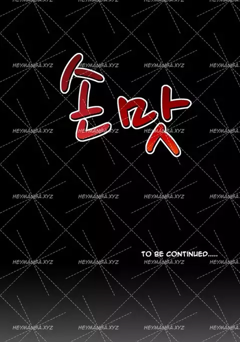 The Taste of Hands Ch.1-67