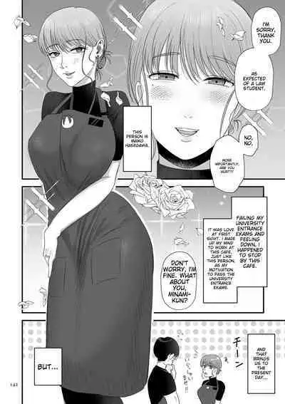 Make Heki Tsuke Yokka