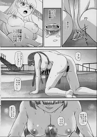 (C95) [Behind Moon (Dulce-Q)] DR:II ep.7