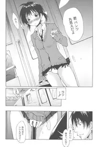 [Fudou Ran] Koitama [Digital]