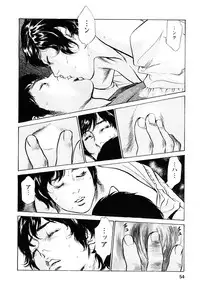 [Tomisawa Chinatsu, Hazuki Kaoru] My Pure Lady Vol.7