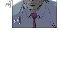 Take a Peek 偷窥 Ch.39~48 [Chinese]中文