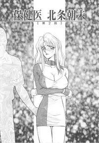 [Taira Hajime] Urza no Yakata