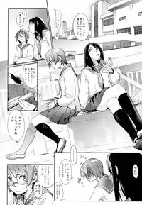 [Yukimi] Birthday ~Shokai Genteiban~